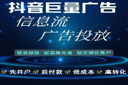 案例解析：百度广告竞价助力企业实现快速扩张
