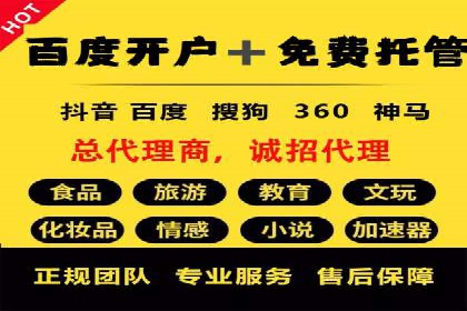 小红书信息流广告效果评估：多角度案例分析