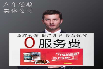 百度竞价推广技巧揭秘：某旅游公司如何利用关键词吸引游客